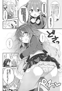 [Neko Jarasa re (Yuasa)] Uzuki Ecchi na Happening wa Kangei pyon (Kantai Collection -KanColle-) [2018-05-22]