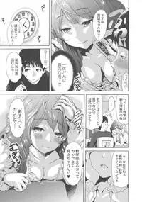 [Okumori Boy] Manman Choudai ~Kaa-san wa Doukyuusei~