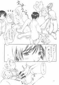 (CT19) [ZI0TOPIA (Yamato Masaomi)] SexLAVE CASE.3