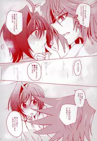 (CCOsaka97) [Gum Tape Type (Nauchi)] Kimi ni Usagi to Sukoshi no Curry (Cardfight!! Vanguard)