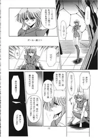 [Circle Taihei-Tengoku (Horikawa Gorou)] ROSE