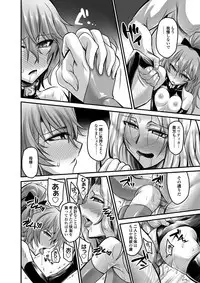 [Segami Daisuke] Doreisyouki