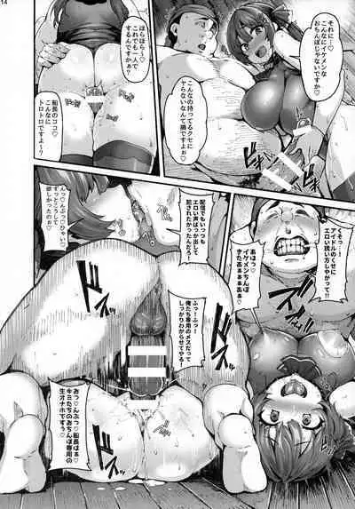 (Akihabara Chou Doujinsai) [LAMINARIA (Shiokonbu)] Kimi-tachii Senchou to Off-pako Shitain desu kaa (Houshou Marine)