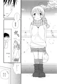 [Inomoto Rikako] A.My.Sweets