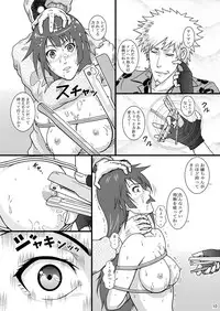 (C79) [Atelier Pinpoint (CRACK)] Hitagi Stub (Bakemonogatari)