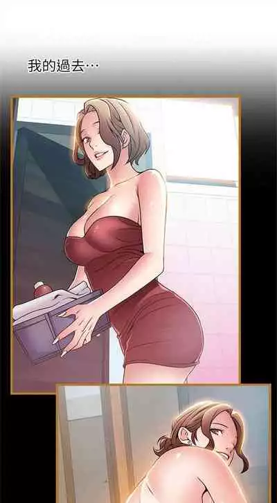 弱点 1-62 中文翻译(更新中)