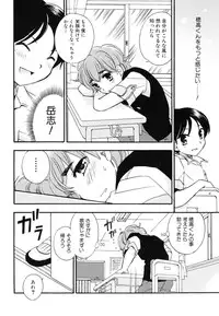 [Anthology] [Shota] Milk Kids