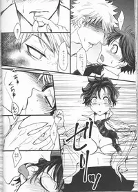 (C91) [cacho*cacho (Morihisa Iku)] Super Darling Bakugou Katsuki (Boku no Hero Academia)