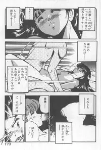 [Maakou] Kimi no Hitomi ni Dokkin!