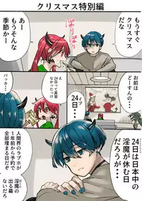 [Nankyoku Kishi] Rakudai Succubus to Yuutou Incubus