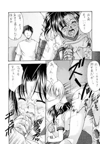 (C63) [Imomuya Honpo (Azuma Yuki)] GPM Soushuuhen (Gunparade March)