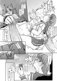 [Fresnel Lens (Kana)] Tomoko Gakkou Hen (To Heart) [Digital]