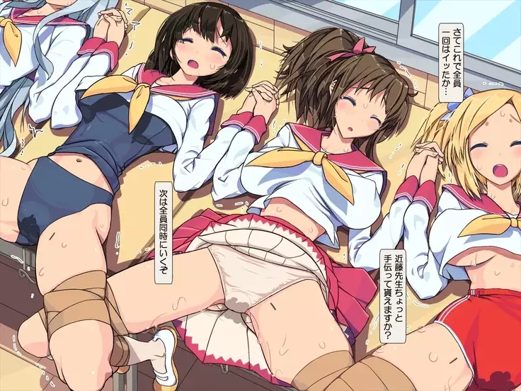 Private Sex School For Girls