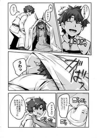 (C97) [Kansyouyou Marmotte (Mr.Lostman)] Roshutsu no Susume (Fate/Grand Order)