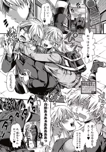 Aitazousei