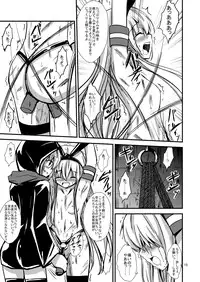 [Aiirosakura (Aikawa Ryou)] Kuubo Wo-Kyuu-chan no Shimakaze Yuri Dorei Choukyou ~Senkan Re-Kyuu no Shucchou SM Choukyou Hen~ (Kantai Collection -KanColle-) [Digital]