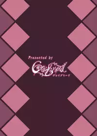 [graygreed (Usuki)] Yasashii Succubus-chan to 2 [Digital]