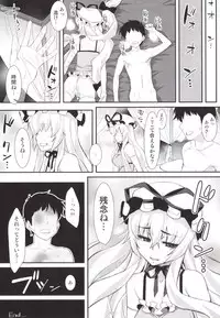 [angelphobia (Tomomimi Shimon)] Yasei no Chijo ga Arawareta! 9 (Touhou Project) [Digital]