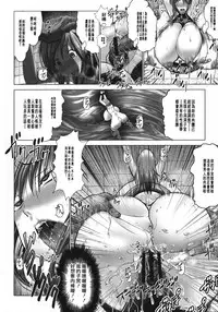 [Oobayashi Mori] Manyuu Danyuu [Chinese] [大好春梦个人重嵌]