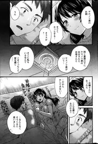 [Pon Takahanada] Joshiana Demo Iidesuka? Ch. 17-24