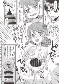 (C93) [Nekousa Pudding (Ra-men)] COOL Soushuuhen COOL SSH(Double Super Ecchi)! (THE IDOLM@STER CINDERELLA GIRLS)
