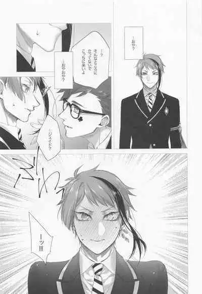 (Chou Beckon of the Mirror 2022) [Sunege6 (Kuroko)] Nigeru, Ou, Shuuchaku Suru. (Disney: Twisted-Wonderland)