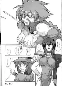 (C55) [BLACK STARS (Various)] GUNYOU MIKAN Vol.13 (Various)