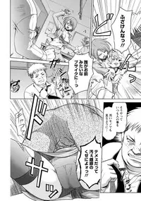 ANGEL Club 2012-07 [Digital]