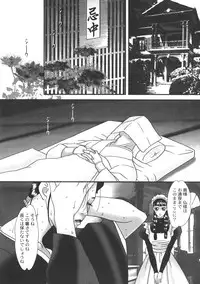 [Anthology] Kinbo Inkan II