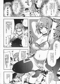 (COMIC1☆9) [Bronco Hitoritabi (Uchi-Uchi Keyaki)] Deremas Otonabu (THE IDOLM@STER CINDERELLA GIRLS)