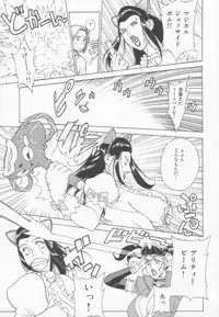 (C65) [Motchie Kingdom (Motchie)] GOLD-E act4 (Gundam)