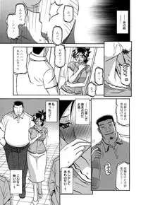 [Sanbun Kyoden] Gekkakou no Ori Ch. 1-9