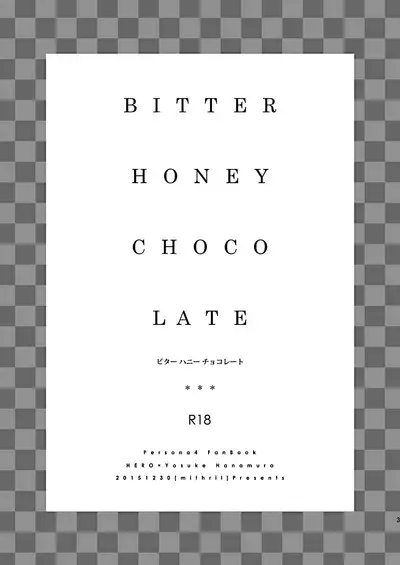 BUNNY HONEY CHOCO LATE