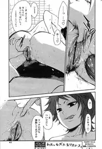 Comic Papipo 2007-09