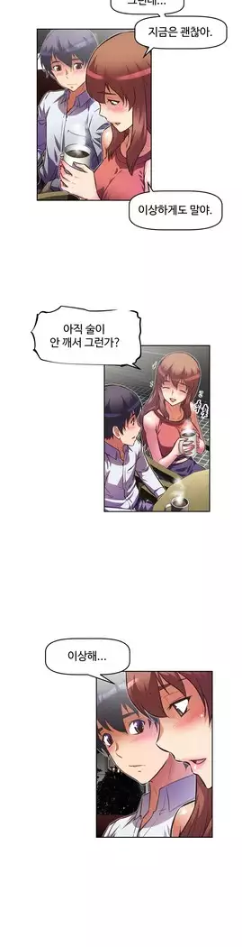 Brawling Go Ch.53-69