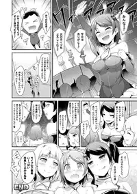 COMIC Unreal 2016-06 Vol. 61 10th Anniversary Bonus Contents DVD