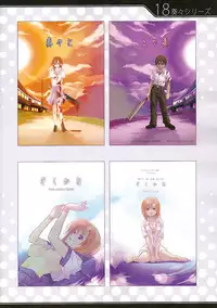 (C75) [Kichinto Tonchiki (Tadano Satoru, Shiganai Might) Kichi-ton Year end '08 (Various)