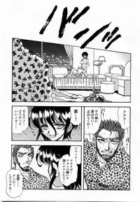 COMIC Momohime 2004-01