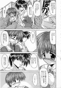 Colorful Bee 1999-10