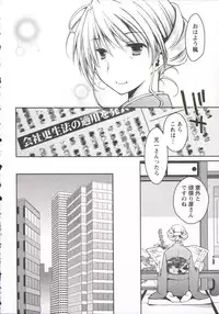 [Ponkotsu Works] Ojousama wa Nigedashita 3