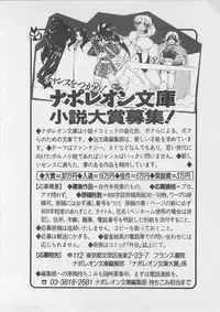 [Kamitou Masaki ] Anoko ni LOVE-CALL