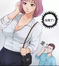 [魂月廊&TEAM 空心菜]本能解决师 Ch.1~8 [Chinese]中文