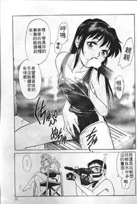 [Yanagawa Rio] AV Cine Club | AV劇情俱樂部 [Chinese]