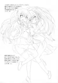 (C76) [Nippon Teikoku Toshokan] Rakugaki Teikoku Toshokan 3 (K-ON!)