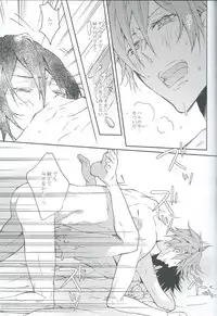 (Renai Free Style! Osaka Taikai) [mememery (hash)] gravity (Free!)