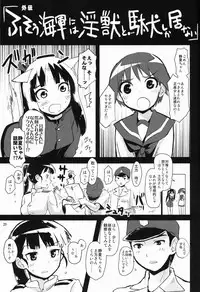 (C82) [Peθ (Mozu)] Nuovo★Sauna Paradiso (Strike Witches)