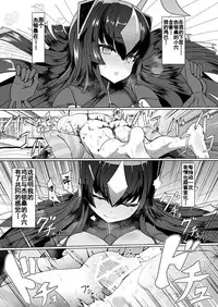 [Delta Blade (Sumiyao)] Zetton-san ni Shasei Sasete Morau Hon Vol. 1 (Kaiju Girls) [Chinese] [Lolipoi汉化组] [Digital]