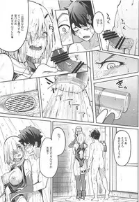 (COMIC1☆15) [Seniman Kartun (Kosuke Haruhito)] Mash to Ecchi Shimashu 2 (Fate/Grand Order)