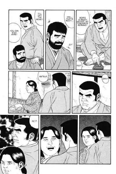 Gedou no Ie Joukan | House of Brutes Vol. 1 Ch. 4