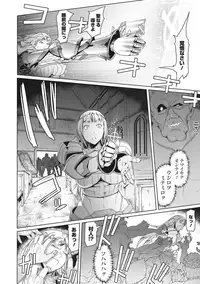 COMIC Megastore Alpha 2016-11 [Digital]